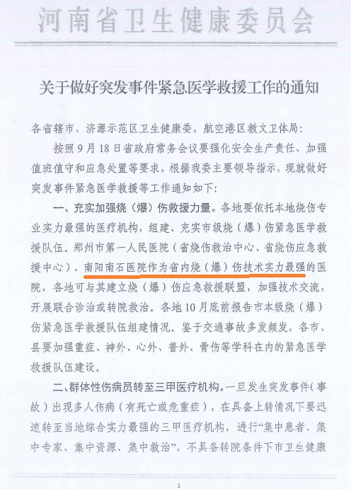 無(wú)標(biāo)題.jpg