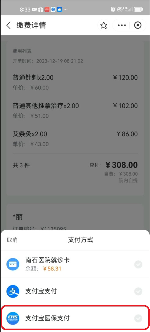 無標題 (2).jpg